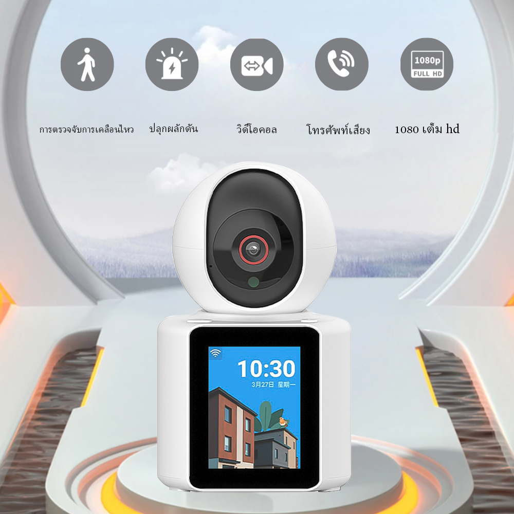 V360 Pro 1080P FHD วิดีโอในร่มโทรกล้องวงจรปิดไร้สาย, การติดตามมือถือ ...