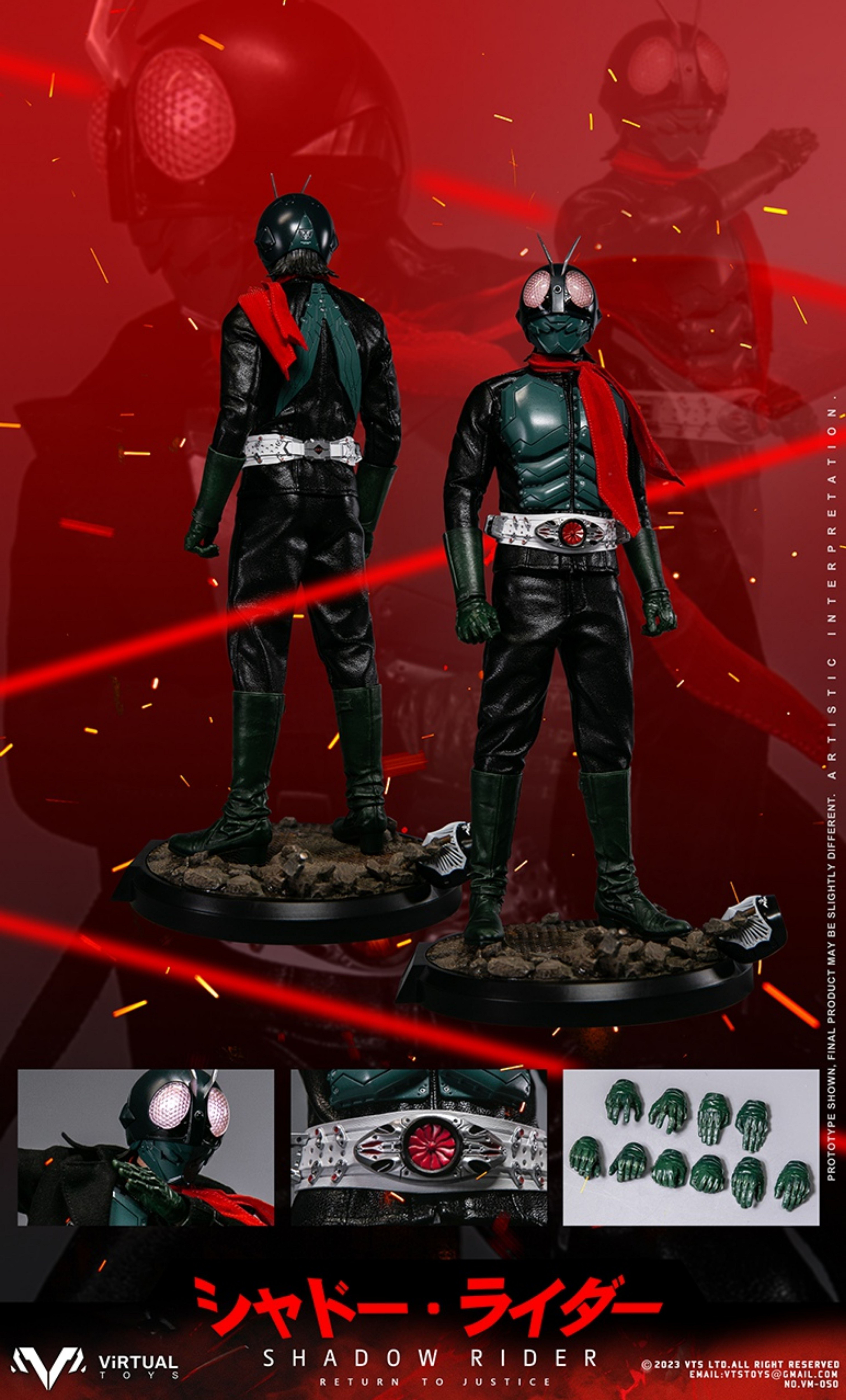 VTSTOYS VM-050 シン ライダー V1 1/6 shin rider 1/6 Scale Virtual Toys VM050 Shin Masked Rider - Masked