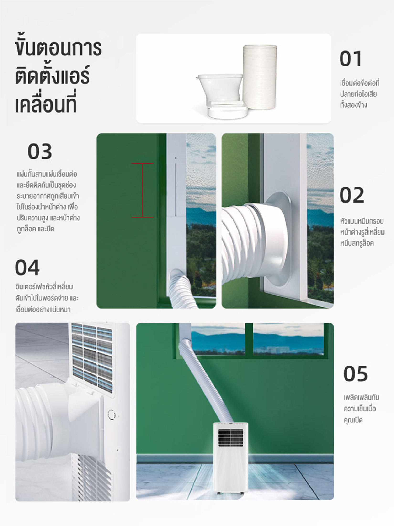Ksrain แอร์เคลื่อนที่ 12000-16000BTU แอร์บ้านเล็ก portable air conditioner Touch Control LED Display