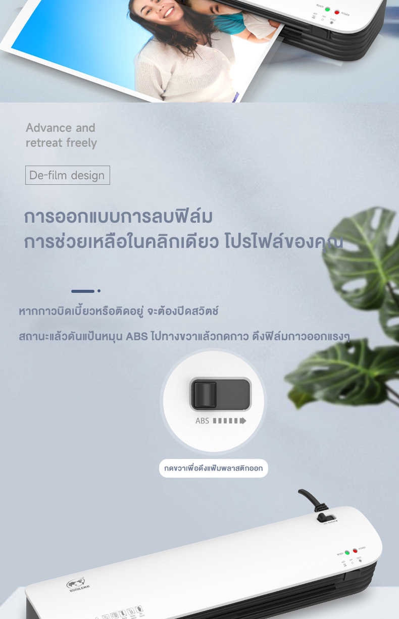 เครื่องเคลือบบัตร A3 A4 A5 A6 รุ่นใหม่ Laminator รุ่น SL399 เครื่อง ...