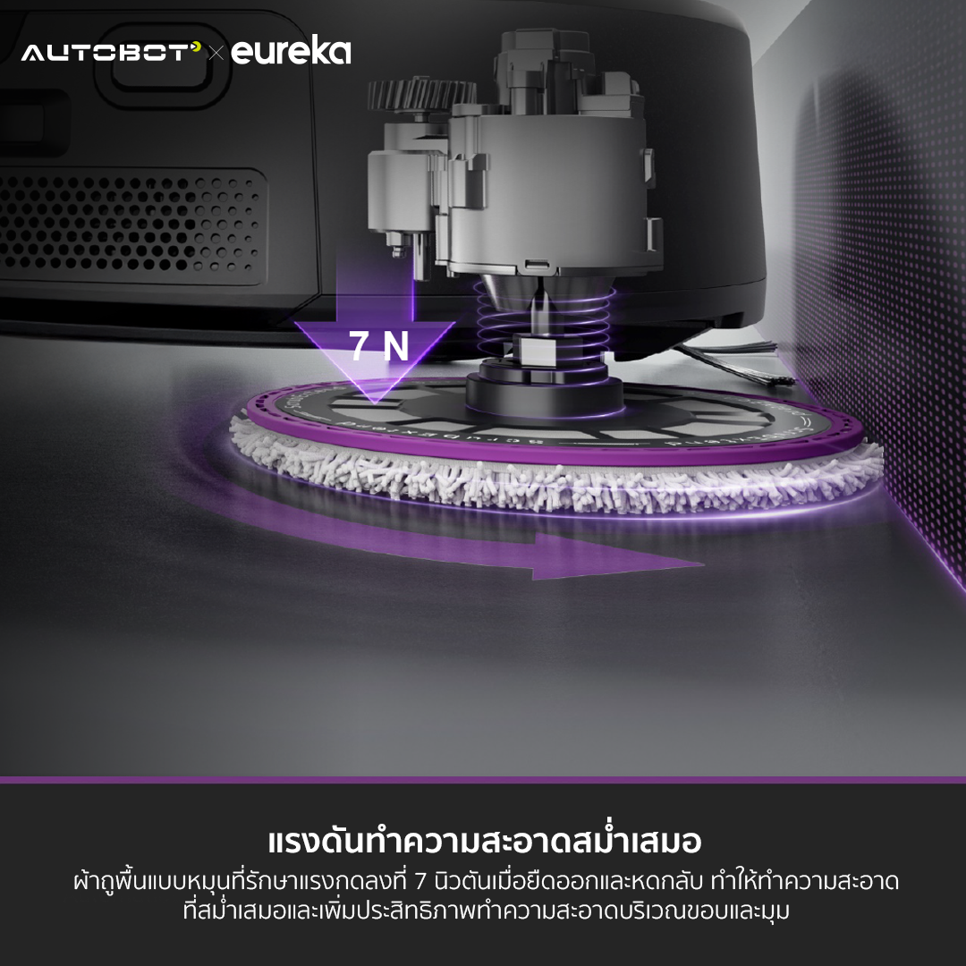 AUTOBOT x Eureka J15 หุ่นยนต์ดูดฝุ่นถูพื้น IntelliView™ AI แรงดู 16,200PA ScrubExtend™