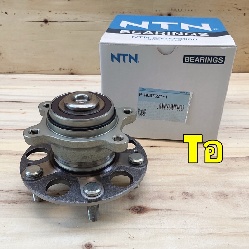 ลูกปืนล้อหลัง ABS สเปคแท้ติดรถ Honda CIVIC FD FB ปี 2006-2015 ABS / NTN ...