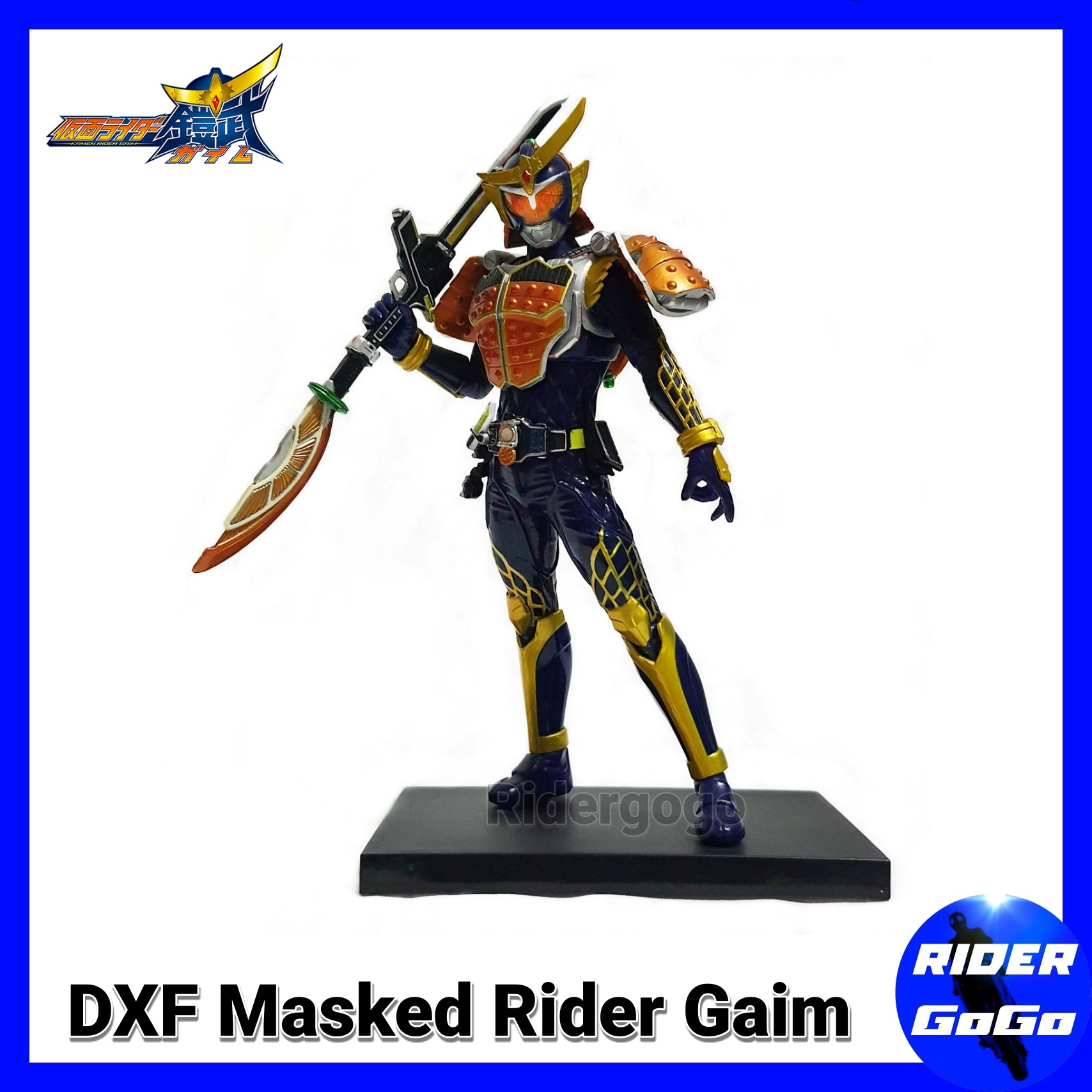 Banpresto DXF Masked Rider Fourze โมเดล มาสไรเดอร์ โฟร์เซ่ มือสอง ไม่มี ...