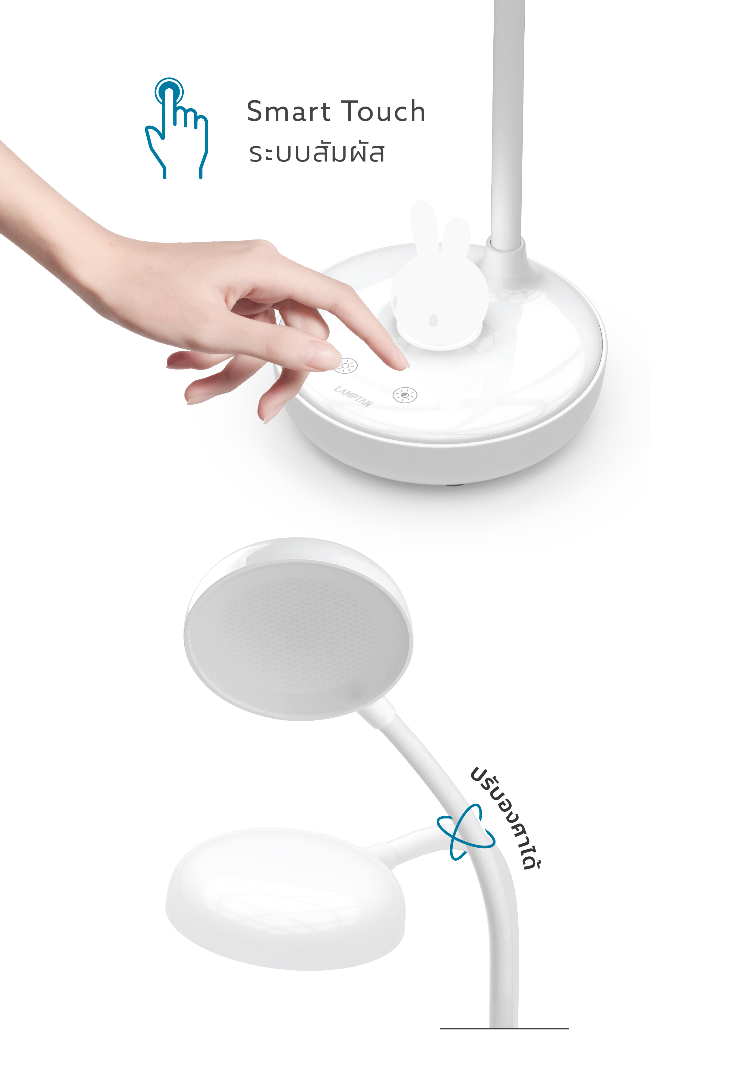 LAMPTAN โคมไฟตั้งโต๊ะ DESK …