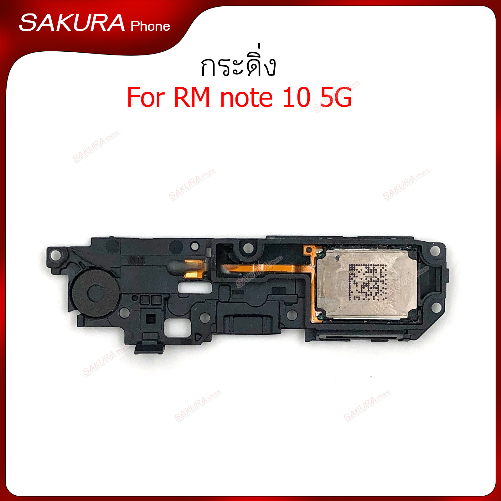 กระดิ่ง RM note 10 5G ลำโพงล่างสำหรับ redmi note10 5G Speaker Ringer ...