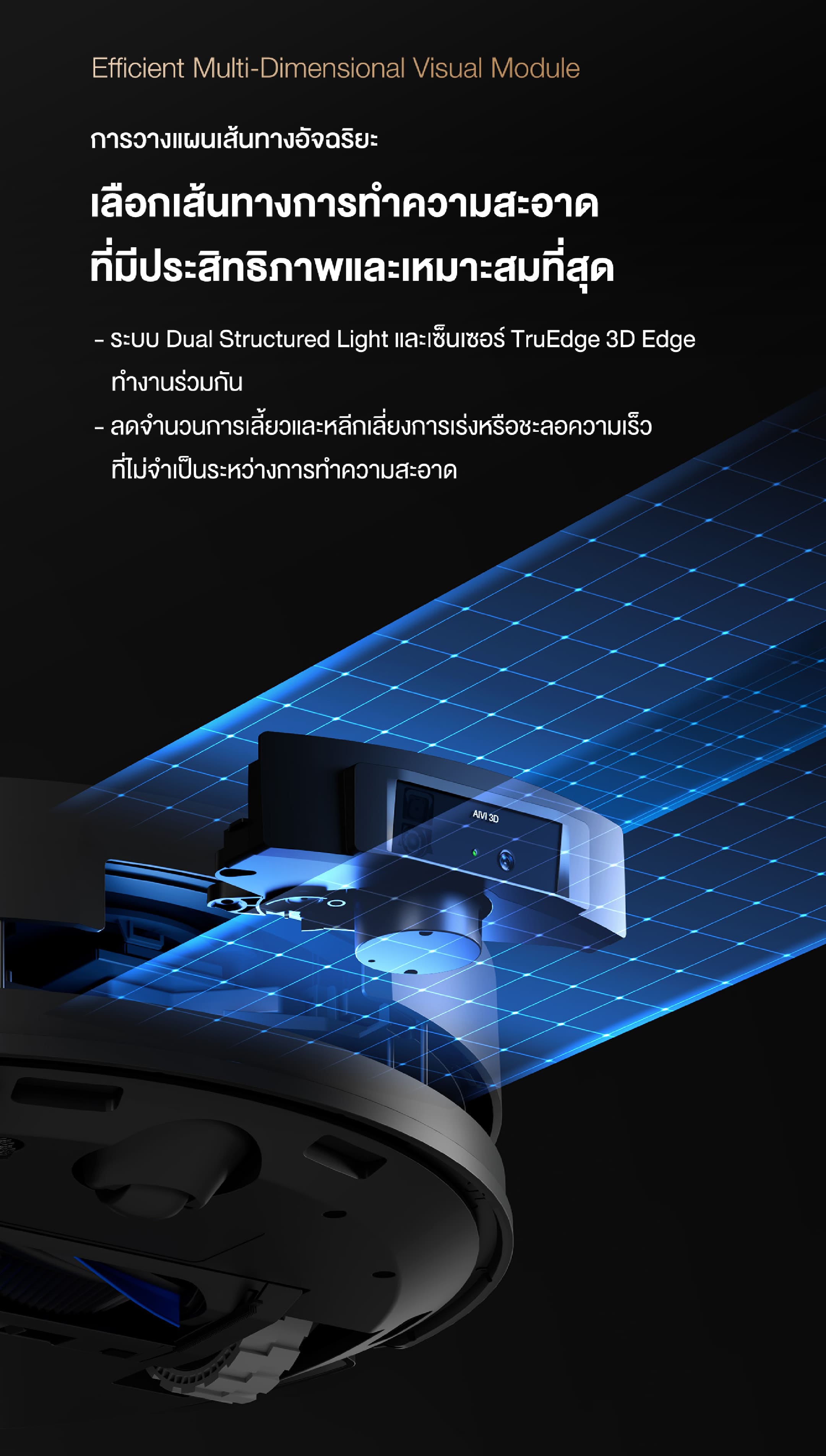 ECOVACS DEEBOT X8 PRO OMNI Auto Refill & Drainage Version หุ่นยนต์ดูดฝุ่นถูพื้น โรลเลอร์ชำระล้างตัวเอง