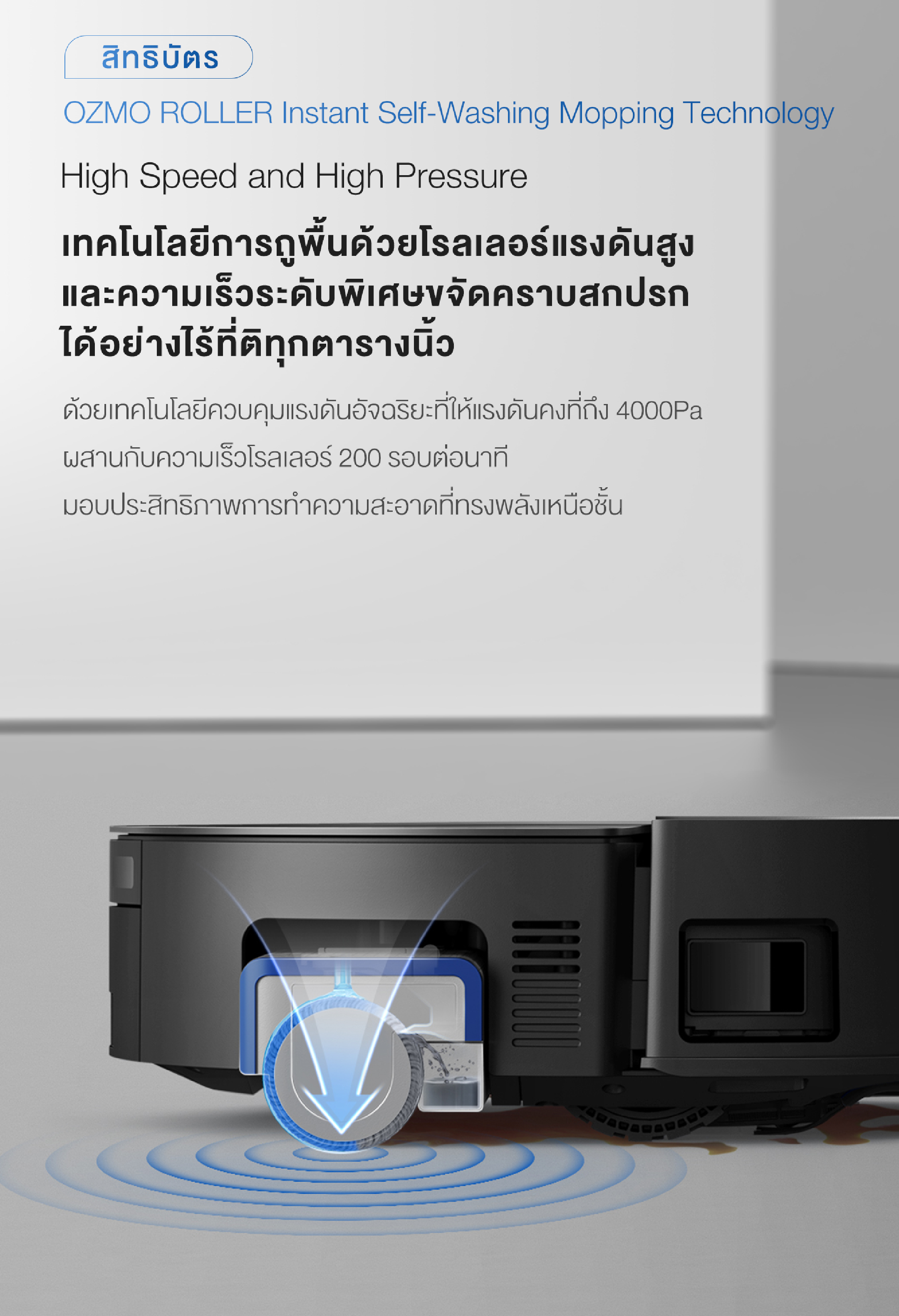 ECOVACS DEEBOT X8 PRO OMNI SERIES หุ่นยนต์ดูดฝุ่นถูพื้น อัจฉริยะ โรลเลอร์ชำระล้างตัวเอง พร้อมแท่นชาร์จครบวงจร