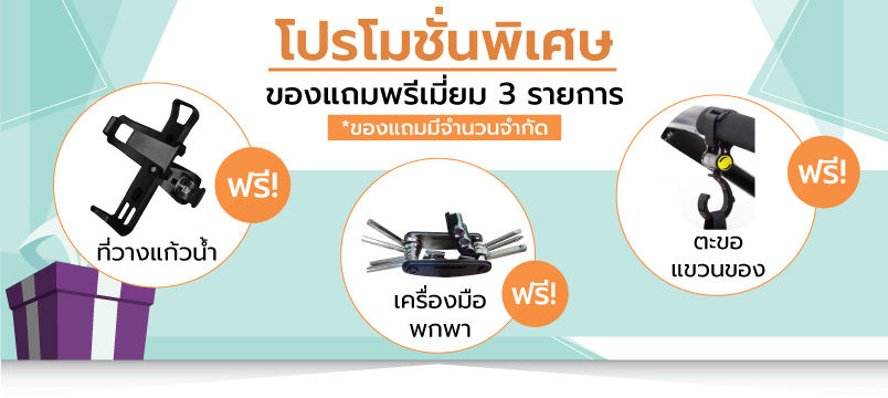 Synergy รุ่น NEO BLUE PLUS รถเข็นวีลแชร์ พับได้ น้ำหนักเบา อัลลอยไม่เป็นสนิม