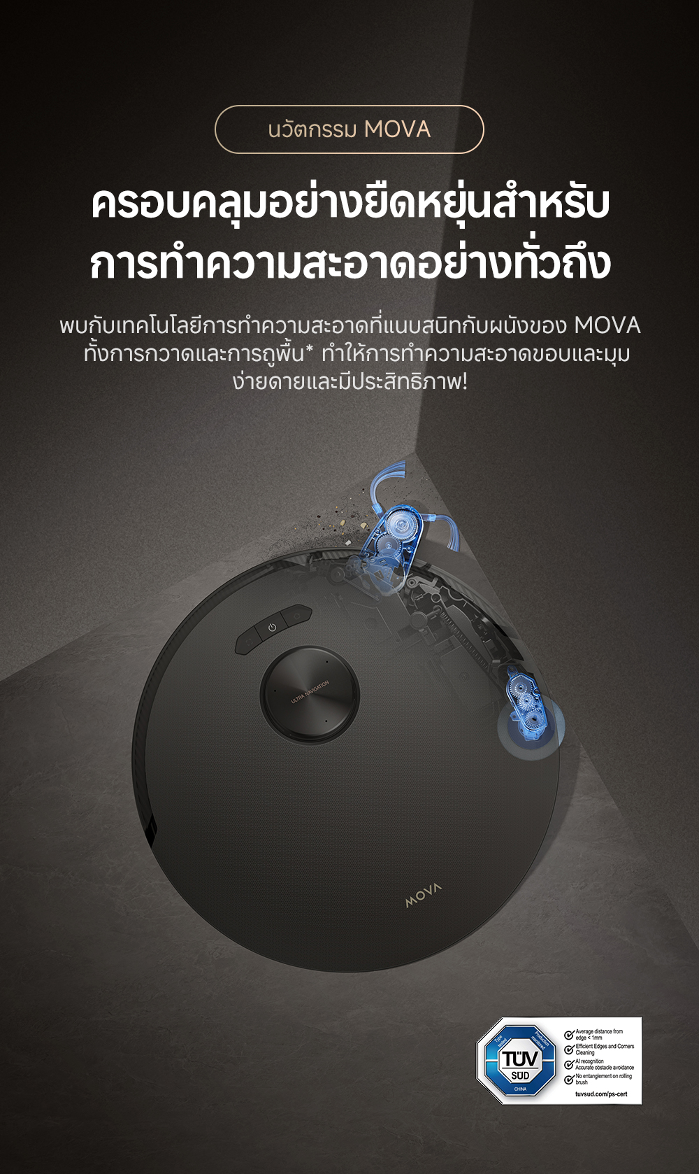 MOVA Z50 Ultra Robot Vacuum Mop หุ่นยนต์ดูดฝุ่น แรงดูด 19000Pa ทำความสะอาดด้วยน้ำร้อนหมุนเวียน สะอาดครบทุกมุม เครื่องถูพื้นอัจฉริยะ
