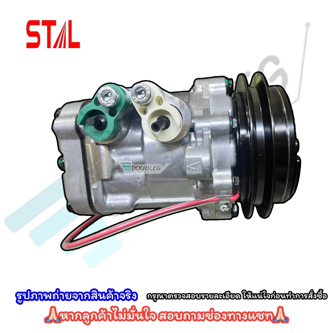 คอมเพรสเซอร์เแอร์ รถแบคโฮเล็ก YANMAR,KUBOTA 7B10 (R) PC30 12 โวลต์ ...