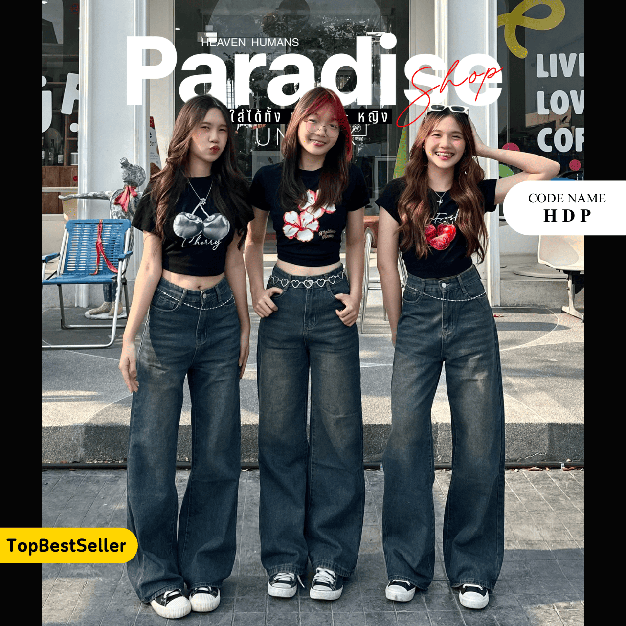Paradise -Fade Rust B color denim | กางเกงยีนส์สีสนิม ทรงกระบอก ใส่ได้ ...