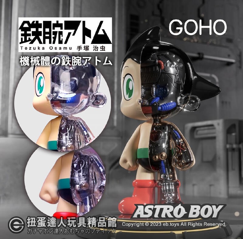 🌈ยกbox150฿🌈 go astro boy go mini ของแท้💯 arttoy โมเดล popmart เจ้าหนู ...