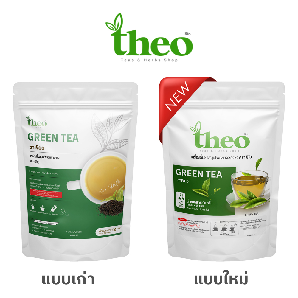 Theo | ชาเขียว - Green Tea ขนาด 30 ซองชา | คีโต,IF ทานได้ น้ำตาล0% (มี ...
