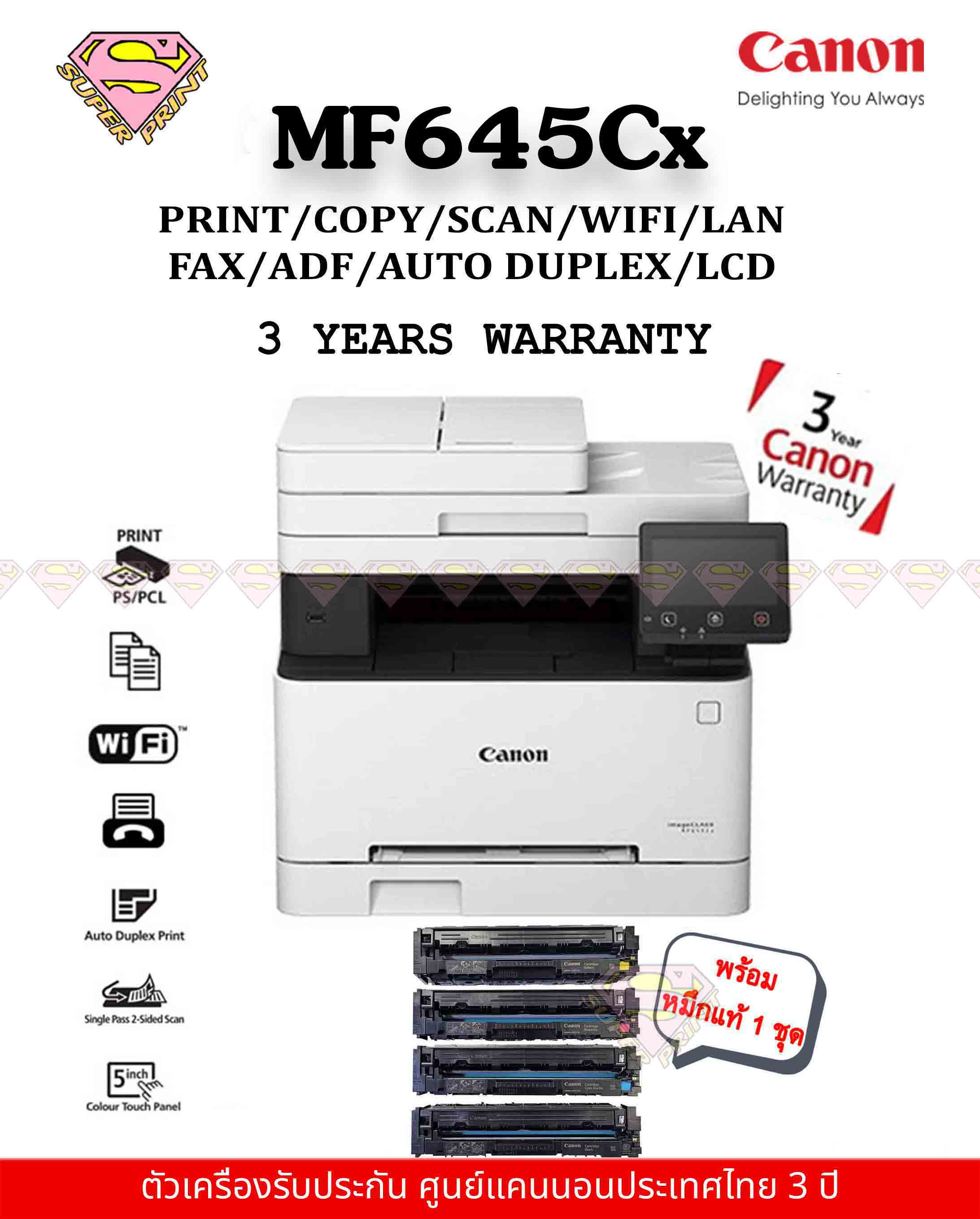 Canon MF645CX เลเซอร์สี พิมพ์และสแกน2หน้า FAX ถ่ายเอกสารมีฟีดกระดาษ ...