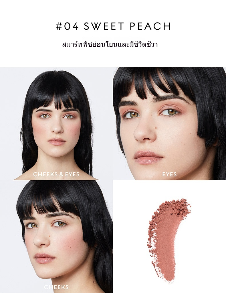 ส่งฟรี🚚แท้💯COD 2ชิ้นลด 5% | บลัชออน Gucci Blush เนื้อบางเบา ติดทน กัน ...