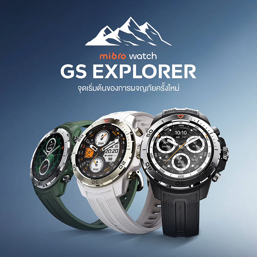 Mibro Watch GS Explorer สมาร์ทวอทช์ GPS ในตัว กันน้ำ 10ATM AMOLED 60Hz สว่าง 1500 Nit