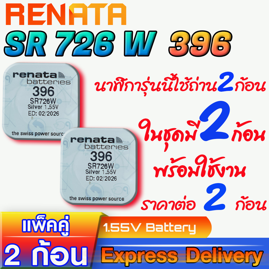ถ่าน แบตสำหรับนาฬิกา Casio g-shock Module NO.5690 แท้ ตรงรุ่น ถูกกว่า ...