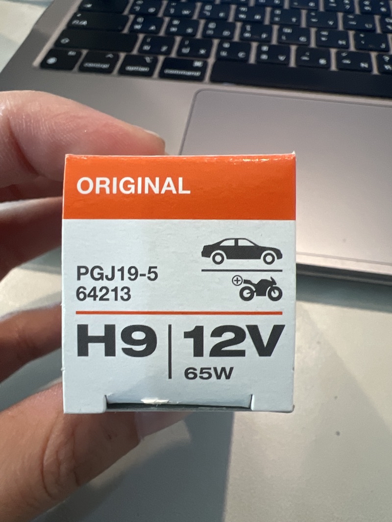 หลอดไฟ รถยนต์ osram แท้ ขั้ว H9 64213 12V 65w ผลิต เยอรมัน | Shopee ...