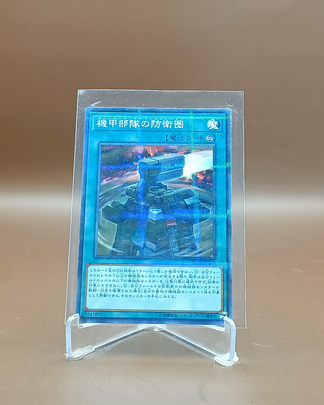 Yu-Gi-Oh Trading Card Game Konami All Spell Card Normal Parallel รวม ...