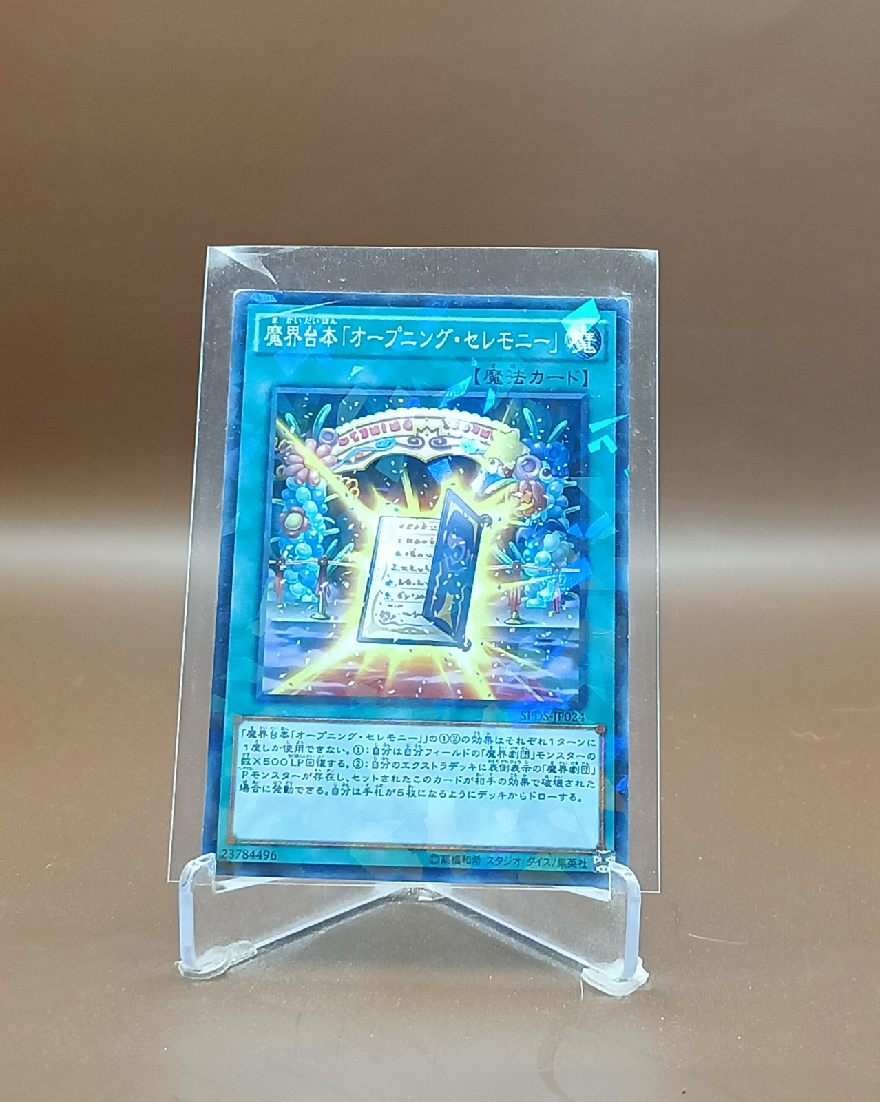 Yu-Gi-Oh Trading Card Game Konami All Spell Card Normal Parallel รวม ...