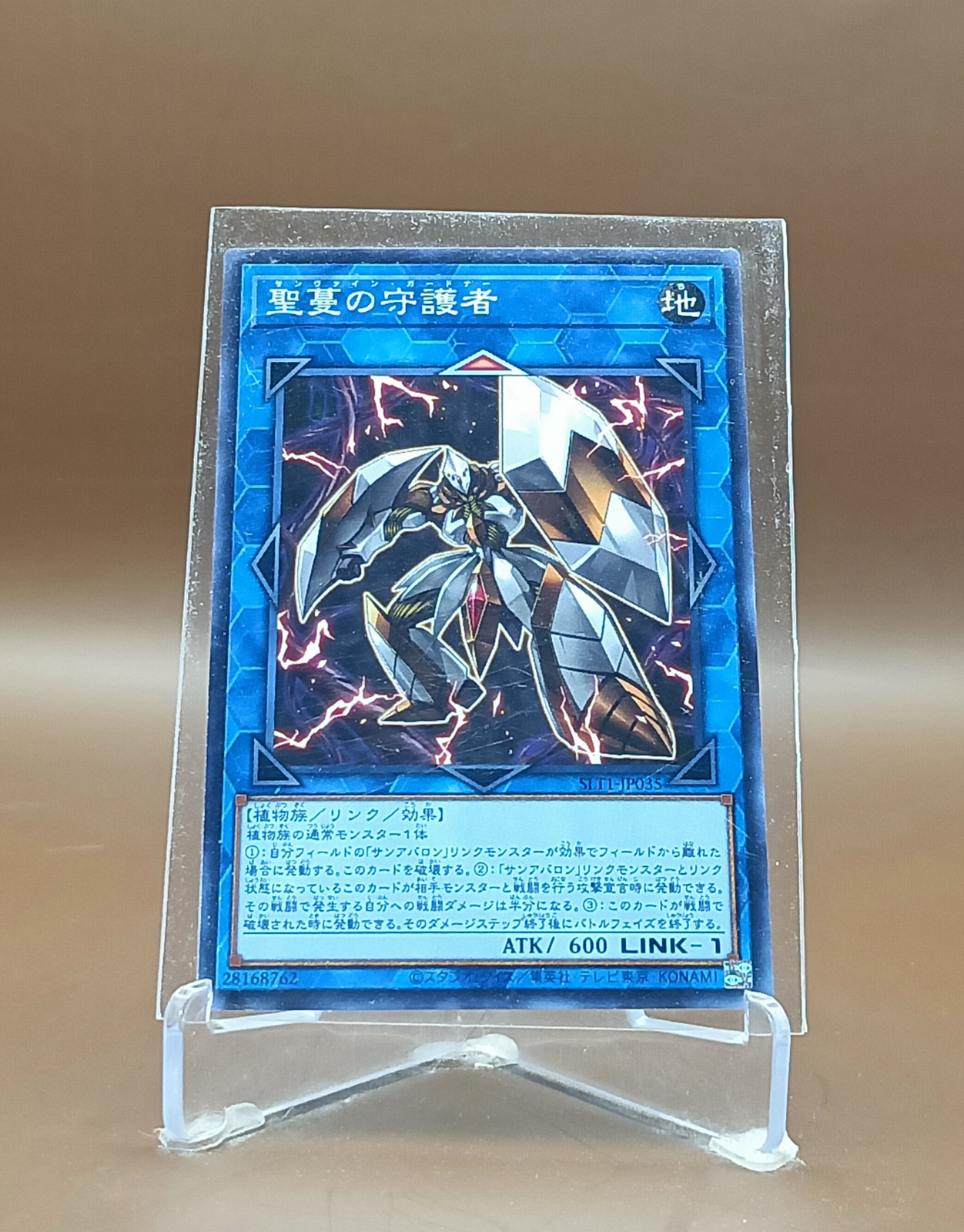Yu-Gi-Oh Trading Card Game Konami LINK Normal Card คละชุด 080767 ...