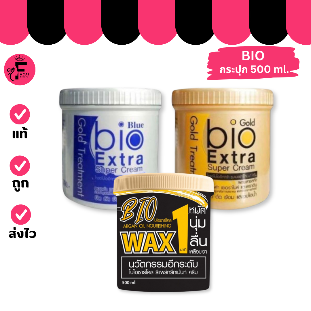 (1 กระปุก) Bio ทรีทเม้นท์ ครีมบำรุงผม มี 3 สูตร (500 ml.) | Shopee Thailand