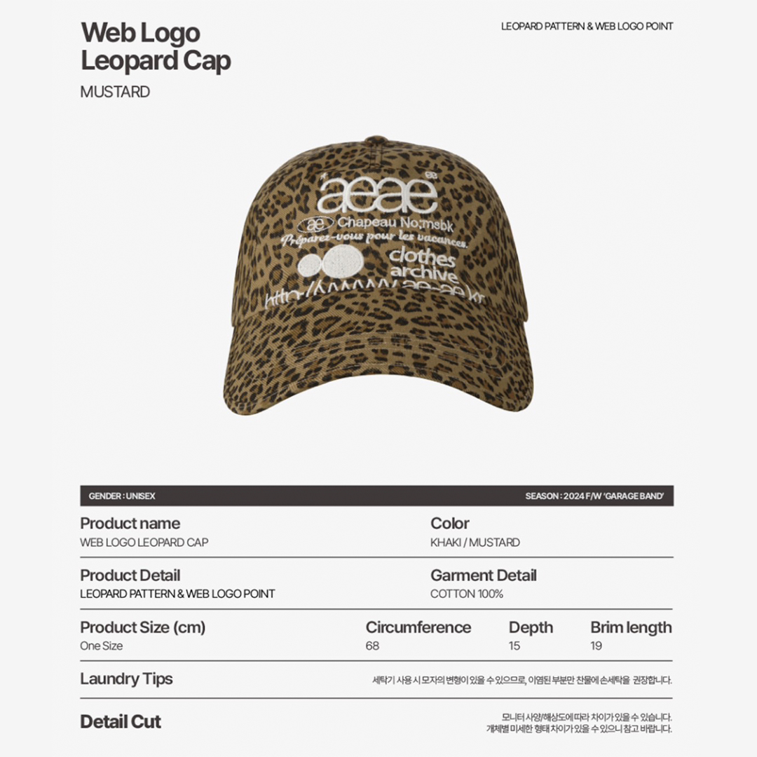 関税送料無料★aeae★ WEB LOGO LEOPARDキャップ WEB LOGO LEOPARD CAP [KHAKI] – aeae JAPAN