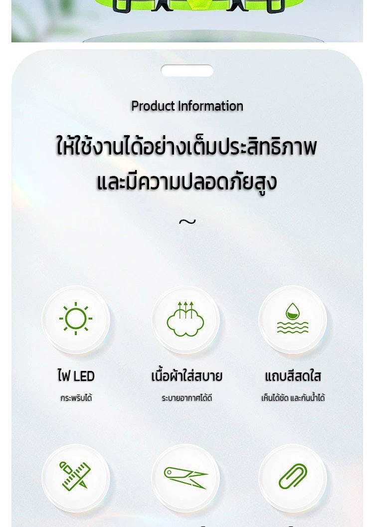 NEOBEE เสื้อกั๊กสะท้อนแสง พร้อมไฟกระพริบ ฟรีไซส์ วิ่งกลางคืน ตกปลา ...
