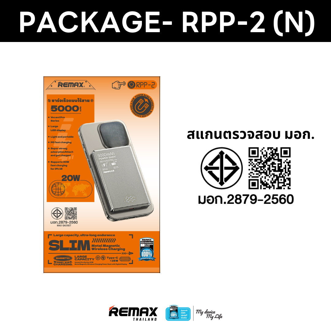 [ CCC ] Remax Wireless Power Bank 5000mAh RPP-2 (N) - พาวเวอร์แบงค์ ...