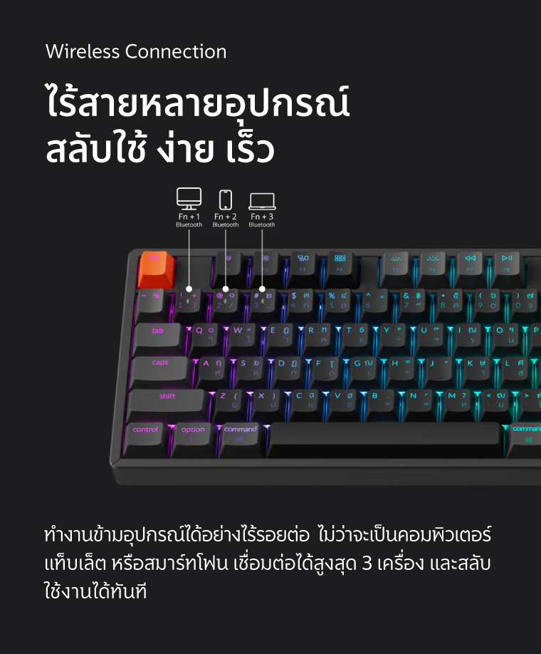 K2X wireless mechanical keyboard ขนาด 75% เชื่อต่อไร้สาย Bluetooth 5.2 ...