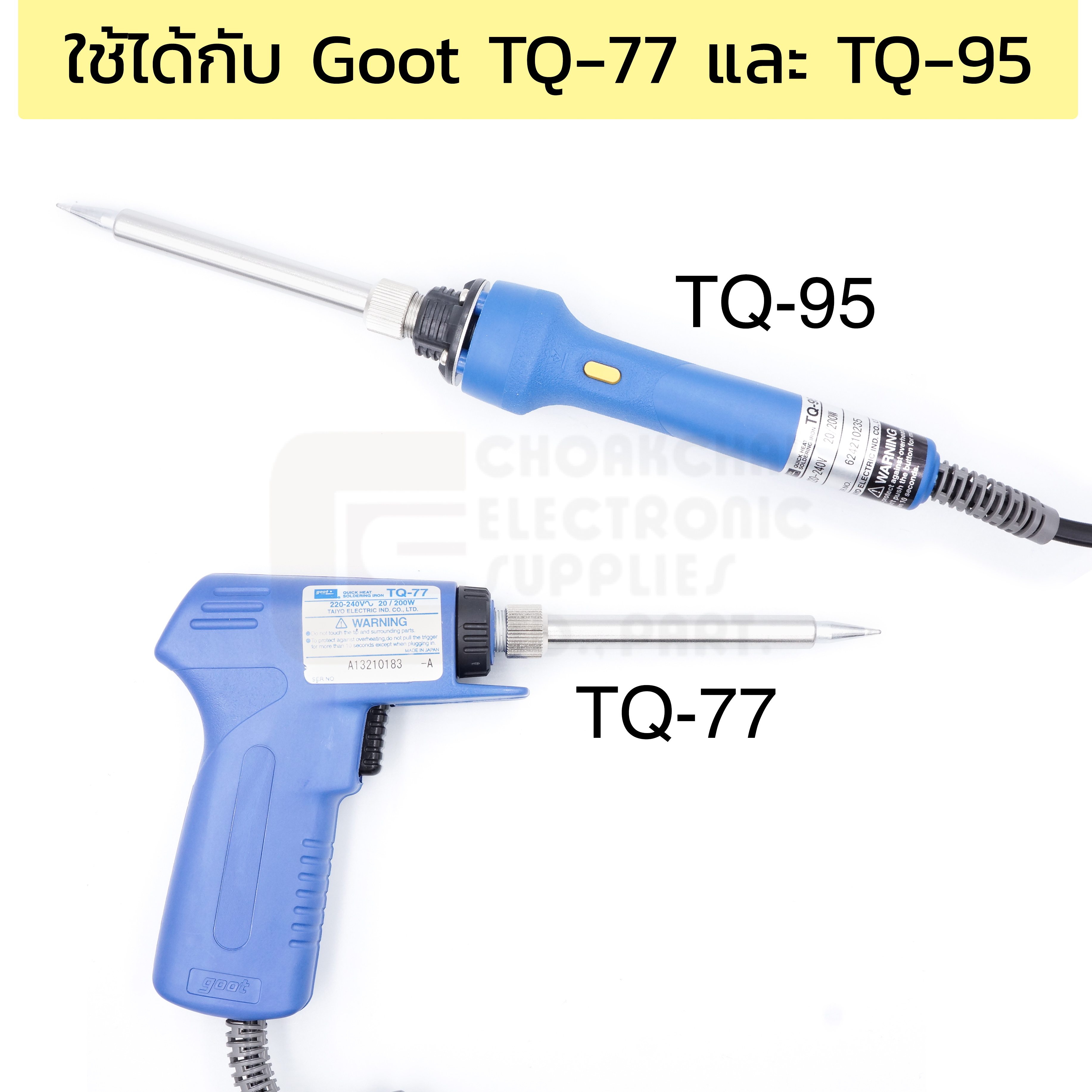 Goot ปลายหัวแร้ง TQ-95/TQ-77 B/BC/SB/2C/3C/3.5D/5K ทนมากๆ Long Life ...