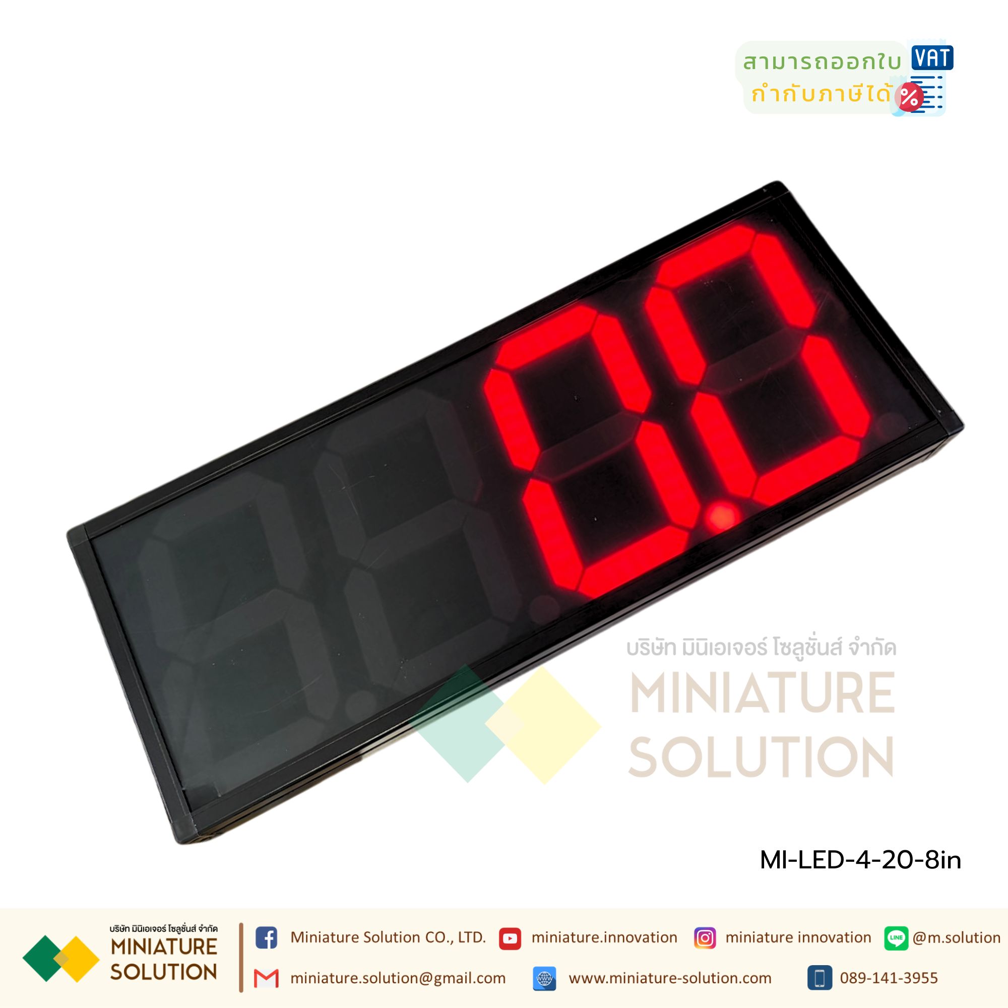 Digital Remote Display 3/4/5/8 INCH Analog 4-20mA จอแสดงตัวเลขสั่งงาน ...