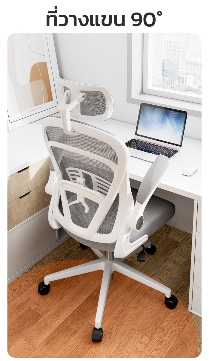 Deli เก้าอี้ทำงานเพื่อสุขภาพ นุ่มสบาย ตามหลักสรีระศาสตร์ Ergonomic เก้าอี้สีดำ เก้าอี้สีเทา ระบายอากาศดีเยี่ยม เก้าอี้ทำงาน เก้าอี้ออฟฟิศ ที่นั่งสำนักงาน พร้อมพนักพิงศีรษะ ที่พักขา Ergonomic Office chair