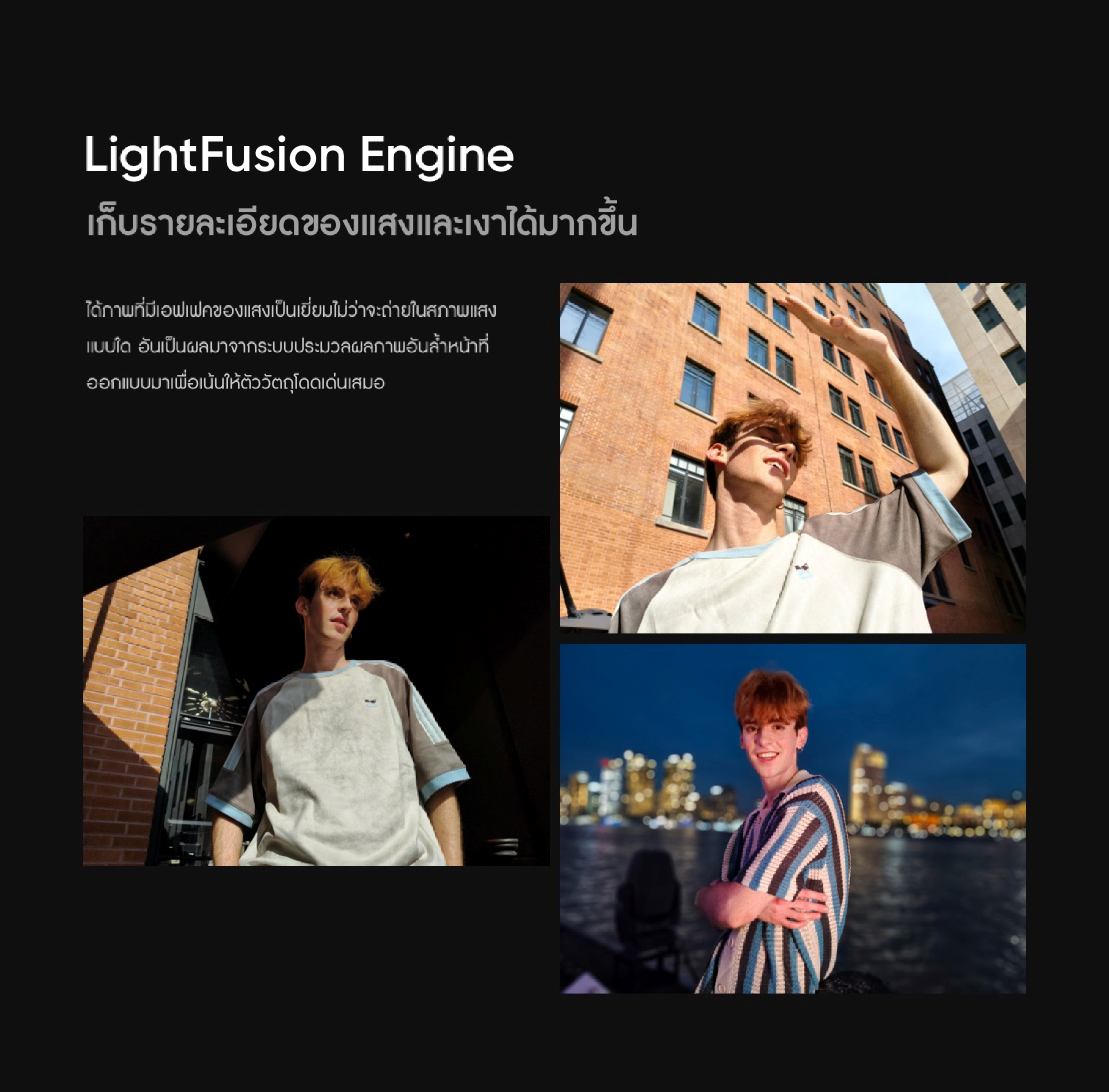 realme 13+ [12+512/12+256] ชิปเซ็ต Dimensity 7300 energy 5g จอถนอมสายตา 120 Hz ชาร์จไว 80W แบตเตอรี่ 5,000 mAh