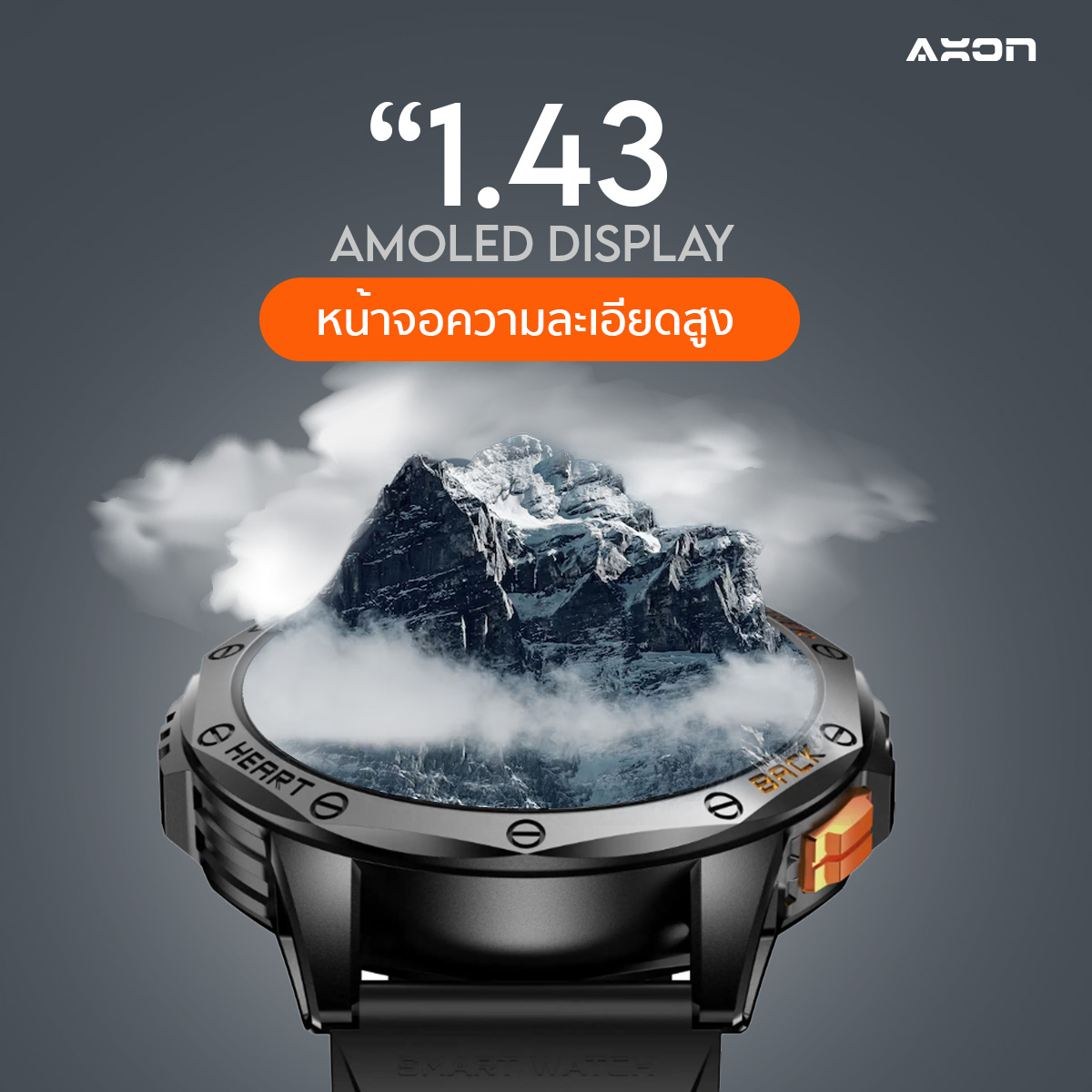 [ลด 400 บ. AXONDIGPS] AXON Memo Pro GPS Smart Watch เพื่อสุขภาพ จอ ...
