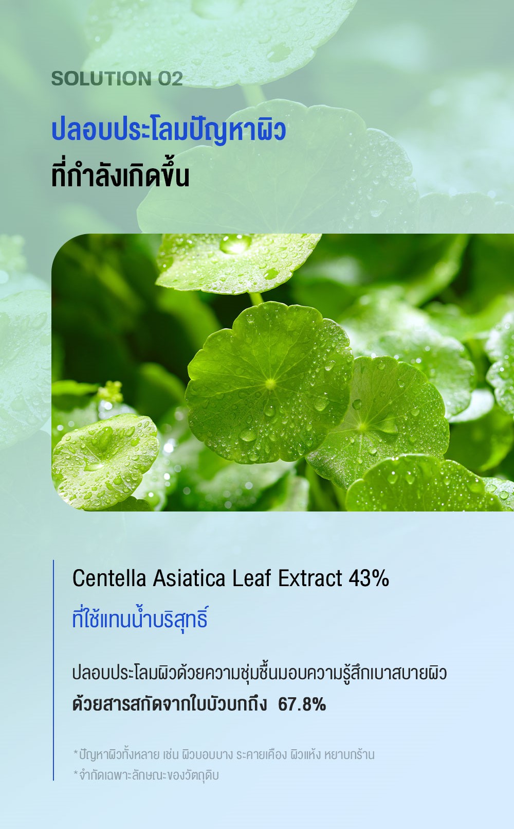 SUNGBOON EDITOR Centell Lacto AC Less Skin Barrier Essence 30ml ...