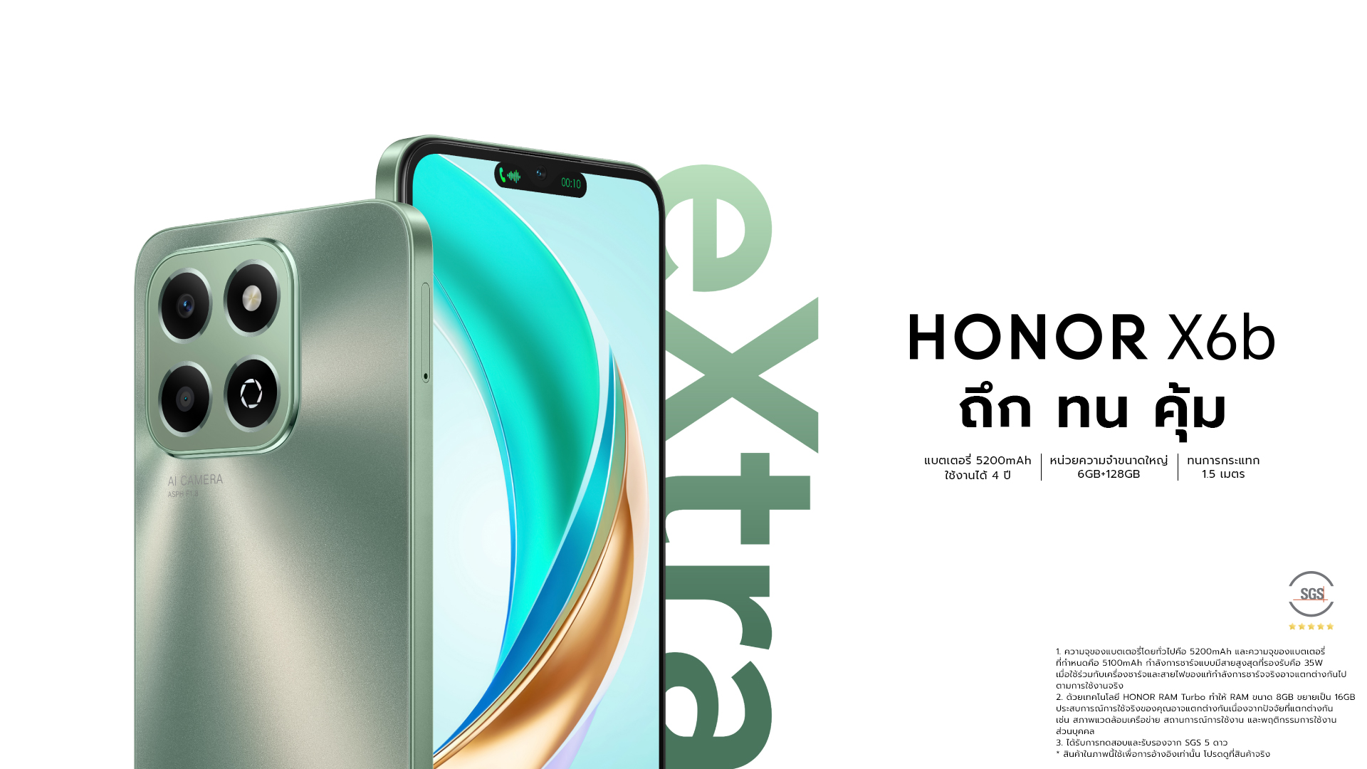 HONOR X6b l 12(6+6)+128GBl Chipset MediaTek Helio G85 l Super-Charge 35Wl กล้องหลัง 50MP lแบตเตอรี่ 5200m