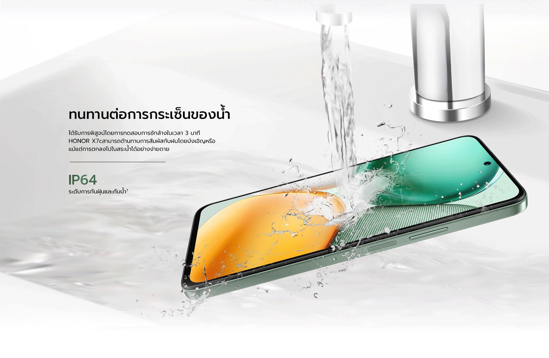 HONOR X7c | 8+256GB I IP64 กันน้ำ กันฝุ่น ระดับมาตราฐาน l กล้องหลัง 108 MP | แบตเตอรี่ 6000 mAh