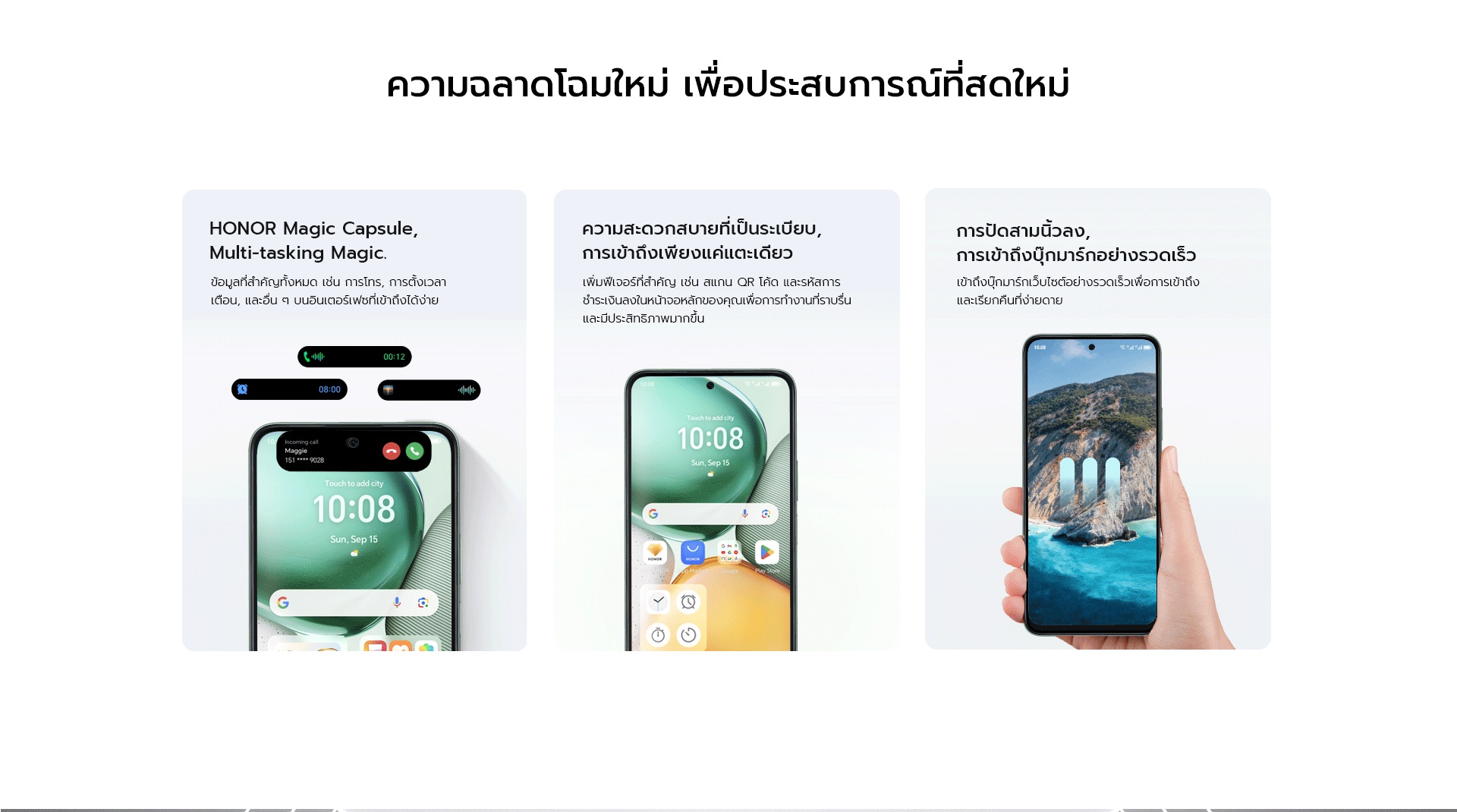 HONOR X7c | 8+256GB I IP64 กันน้ำ กันฝุ่น ระดับมาตราฐาน l กล้องหลัง 108 MP | แบตเตอรี่ 6000 mAh