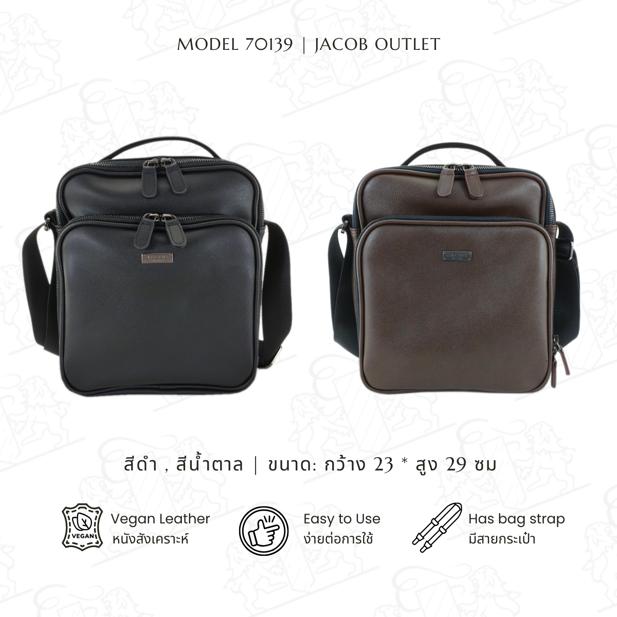 JACOB กระเป๋าสะพายชาย มีช่องสำหรับใส่ปากกา - รุ่น 70139 | Shopee Thailand