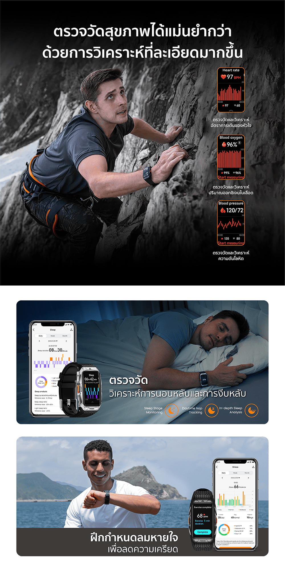 KOSPET TANK X2 สมาร์ทวอทช์ Bluetooth Calling AMOLED 1.64 นิ้ว กันน้ำ 5 ATM + IP69K -2Y