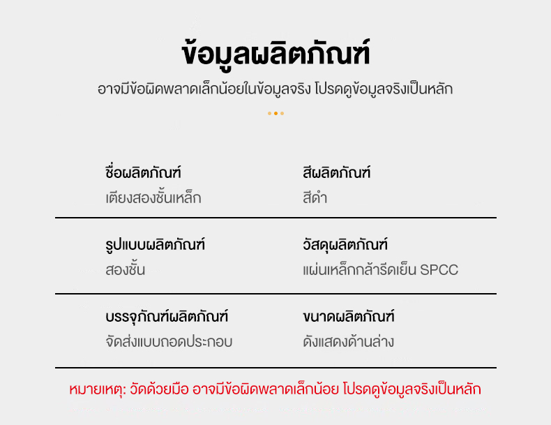 CADERI เตียง 2 ชั้น 3.5 ฟุต เตียงชั้นลอย เตียงสองชั้น 3.5 ฟุต เตียง 2 ชั้นผู้ใหญ่ ชั้นเด็ก เตียงนอน 5 ฟุต เตียงเหล็ก