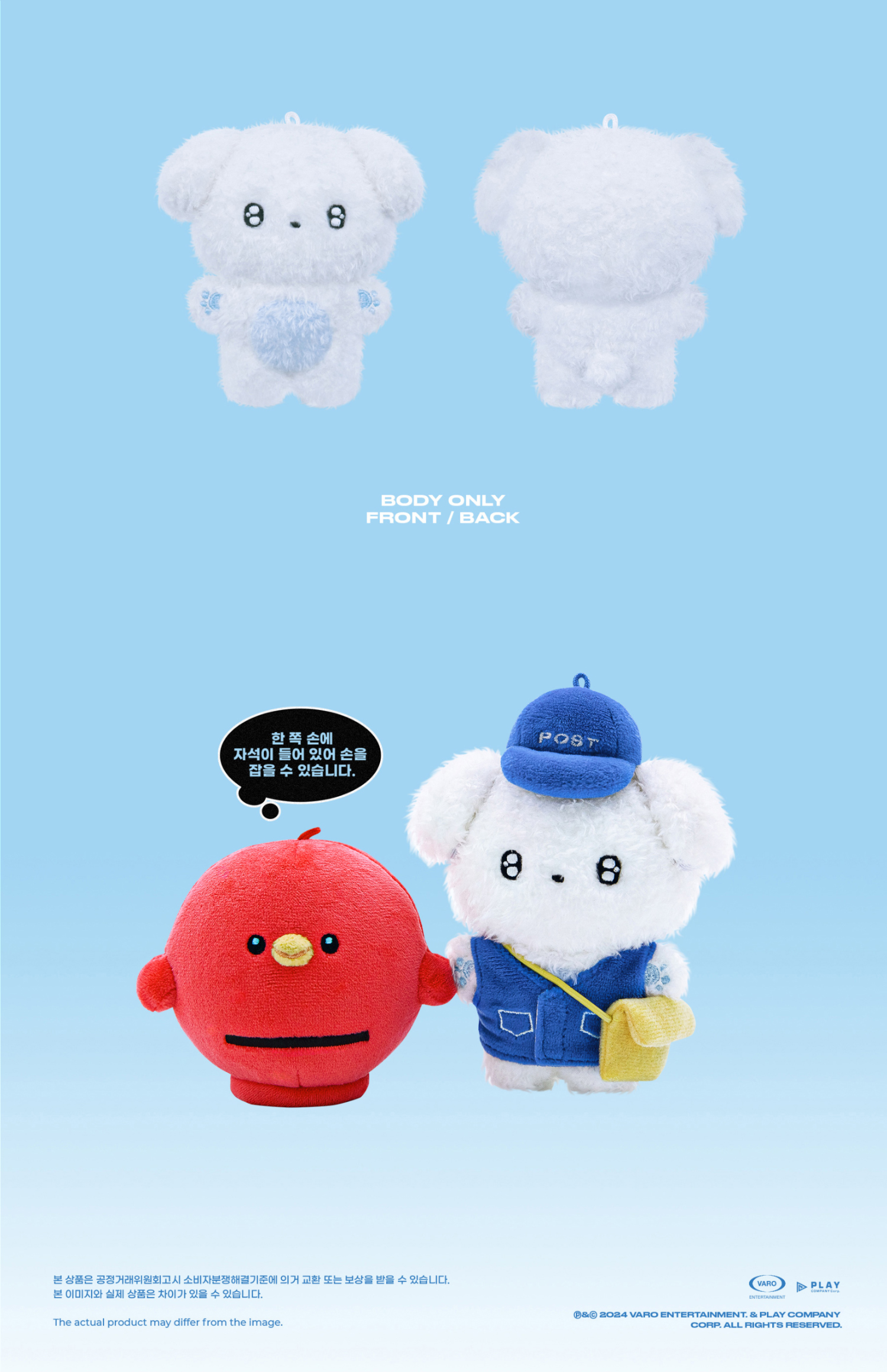 พร้อมส่ง Byeon Woo Seok BWS & TTE Keyring ขายคู่กัน ไม่ขายแยก | Shopee ...