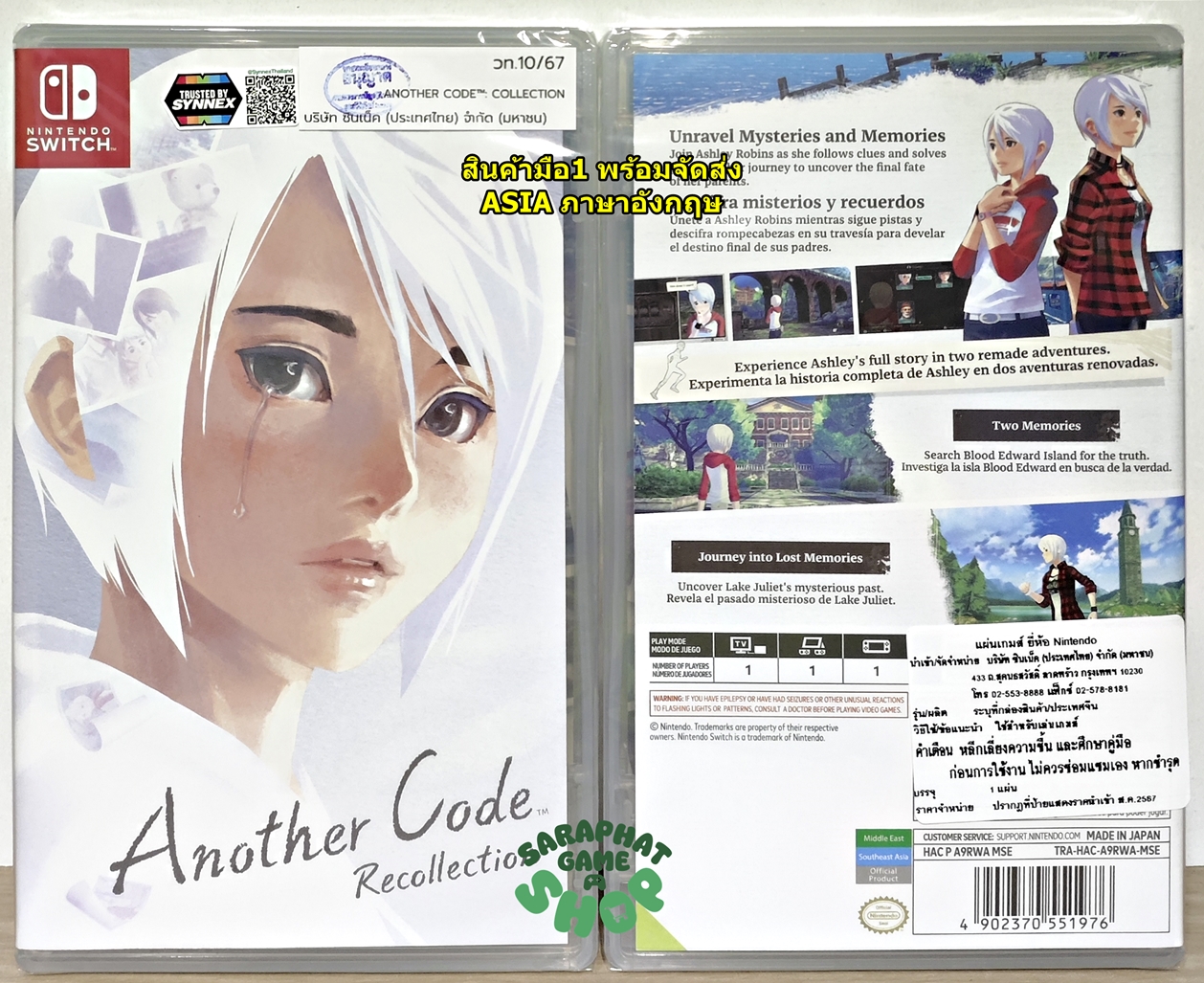 (กดรับส่วนลดโค้ดคุ้ม 10-20% ก่อนสั่งซื้อ) NSW Another Code Recollection ...