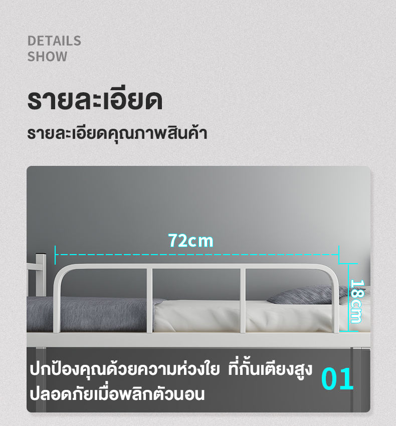 เตียงสองชั้น ใช้ได้กับหอพักนักเรียนและพนักงาน โครงเหล็ก เตียงมีความทนทาน ความจุแบริ่งที่แข็งแกร่ง