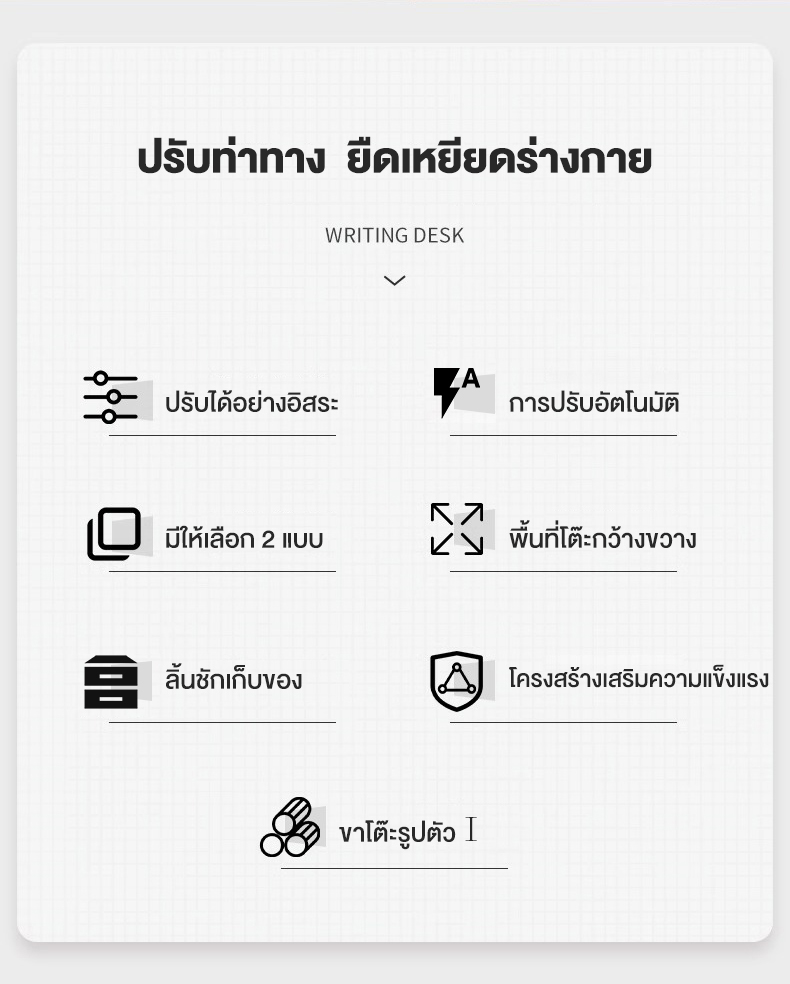 Kris โต๊ะทำงานยกไฟฟ้า มีลิ้นชัก หน้าโต๊ะกระจก โต๊ะทำงานเพื่อสุขภาพ แผ่นไม้หนา 16 มม. ปรับนั่ง-ยืนได้2แบบ รับประกัน 3 ปี