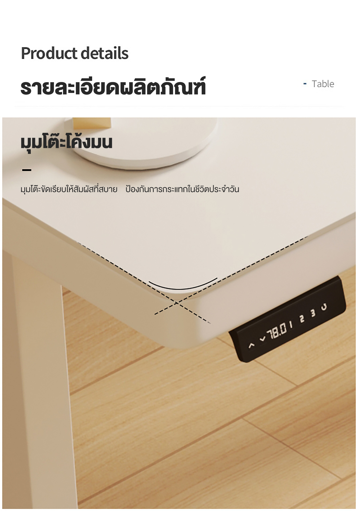 Kris โต๊ะทำงานยกไฟฟ้า มีลิ้นชัก หน้าโต๊ะกระจก โต๊ะทำงานเพื่อสุขภาพ แผ่นไม้หนา 16 มม. ปรับนั่ง-ยืนได้2แบบ รับประกัน 3 ปี