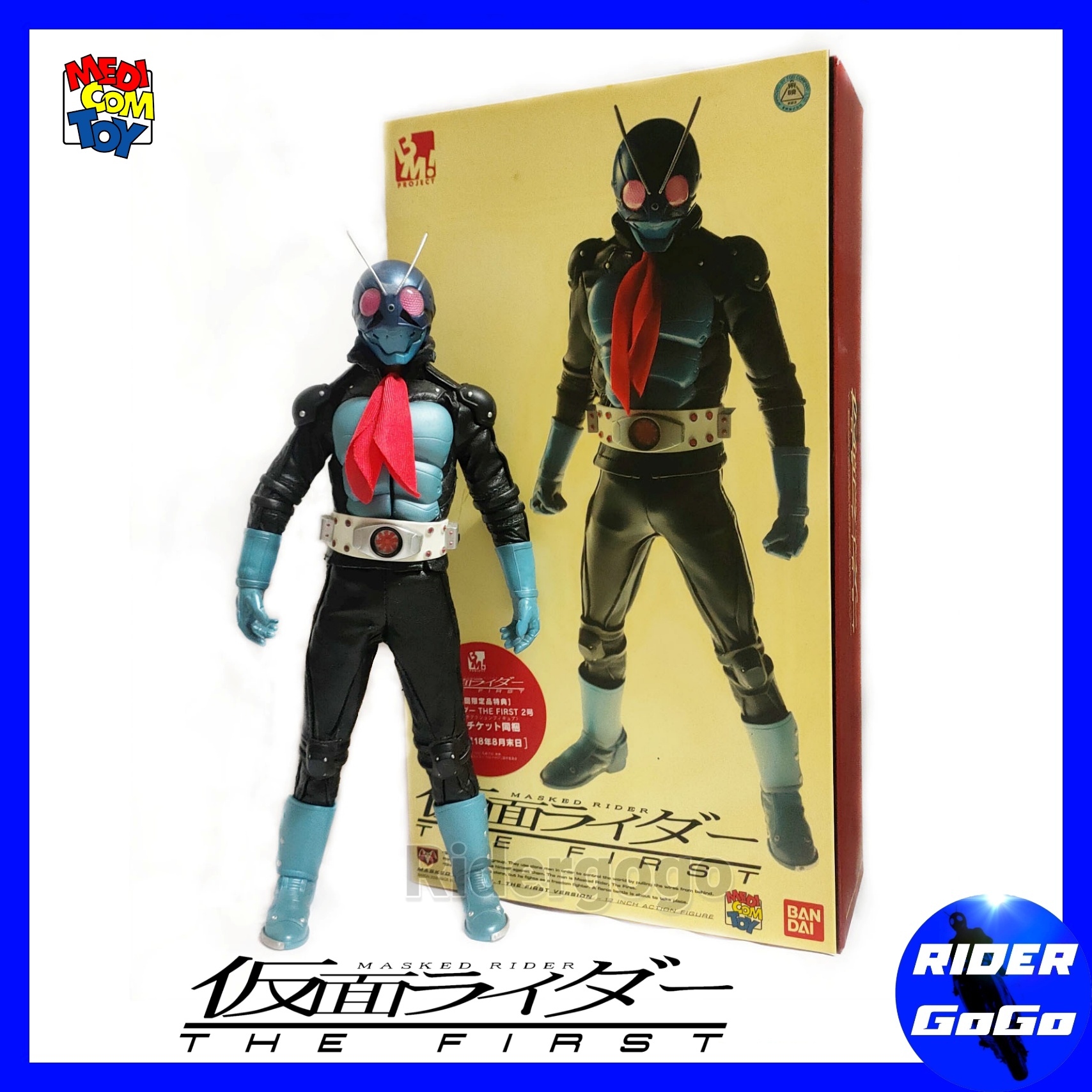 โมเดล ชุดผ้า มาสค์ไรเดอร์ วี1 Medicom Toy Project BM Masked Rider No.1 ...