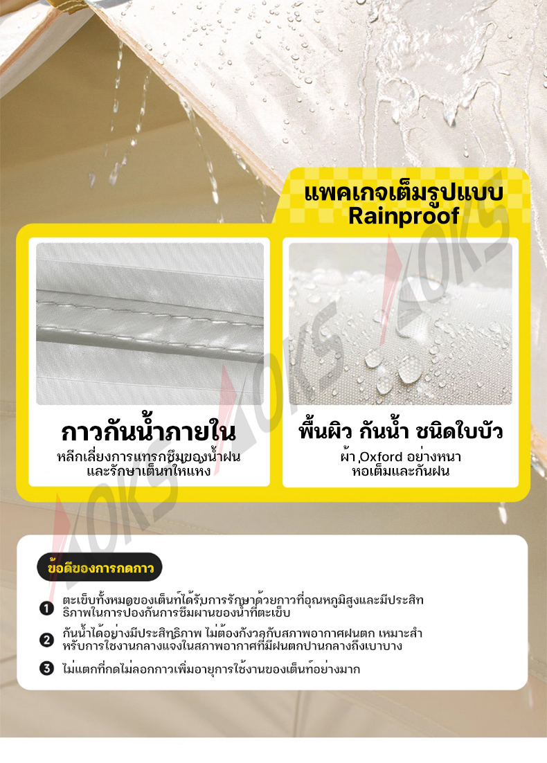 AOKS เต็นท์แคมป์ปิ้ง 1 2คน เต็นท์นอน ใช้สำหรับเดินป่าหรือสนาม (สำหรับ 3-4 คน) เต้นท์แคมปิ้ง