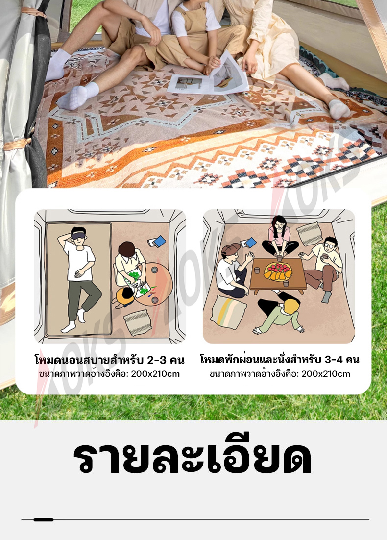 AOKS เต็นท์แคมป์ปิ้ง 1 2คน เต็นท์นอน ใช้สำหรับเดินป่าหรือสนาม (สำหรับ 3-4 คน) เต้นท์แคมปิ้ง